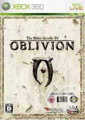 Elder Scrolls IV: Oblivion [Japanese]